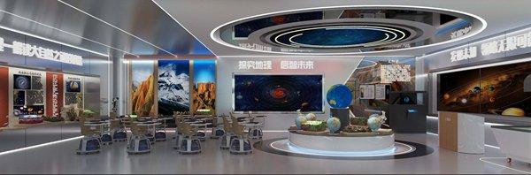 虚拟现实创新地理教室