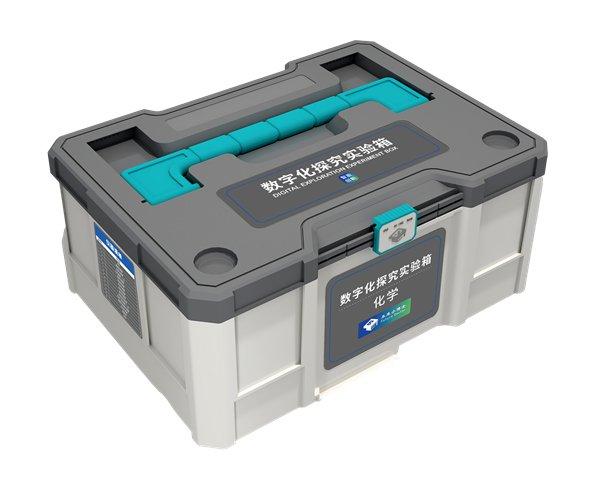 数字化探究实验箱