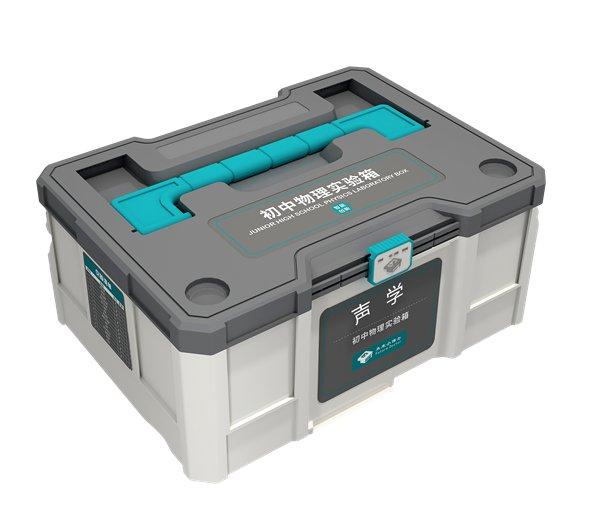 初中物理实验箱