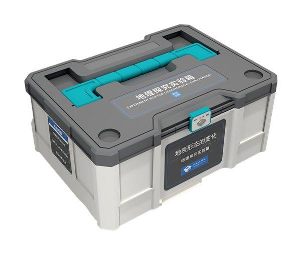 地理探究实验箱